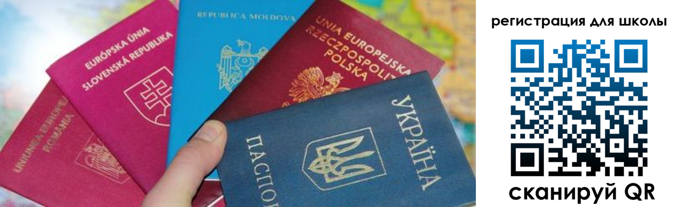 прописка от собственника в Верещагино