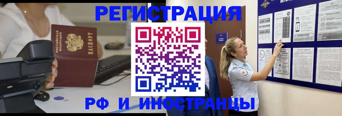 регистрация в Верещагино