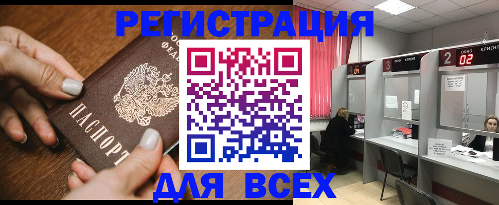 временная регистрация поиск в Верещагино