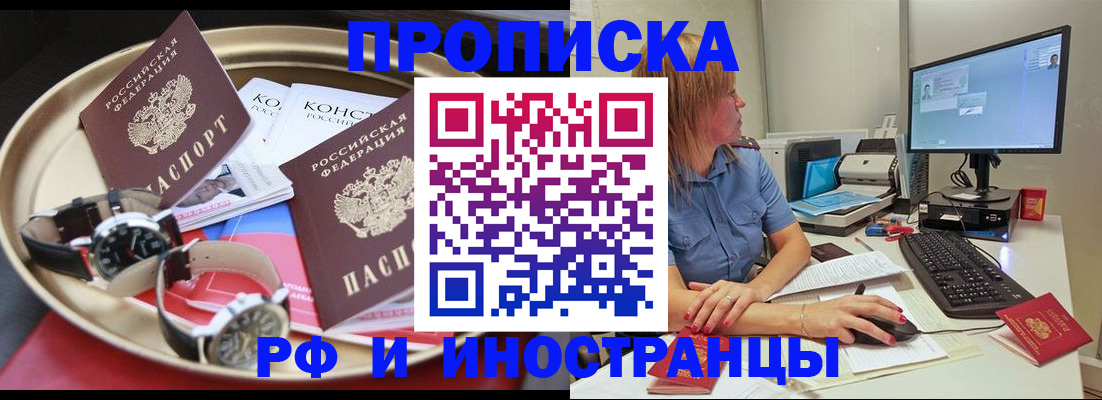 временная регистрация госуслуги в Верещагино
