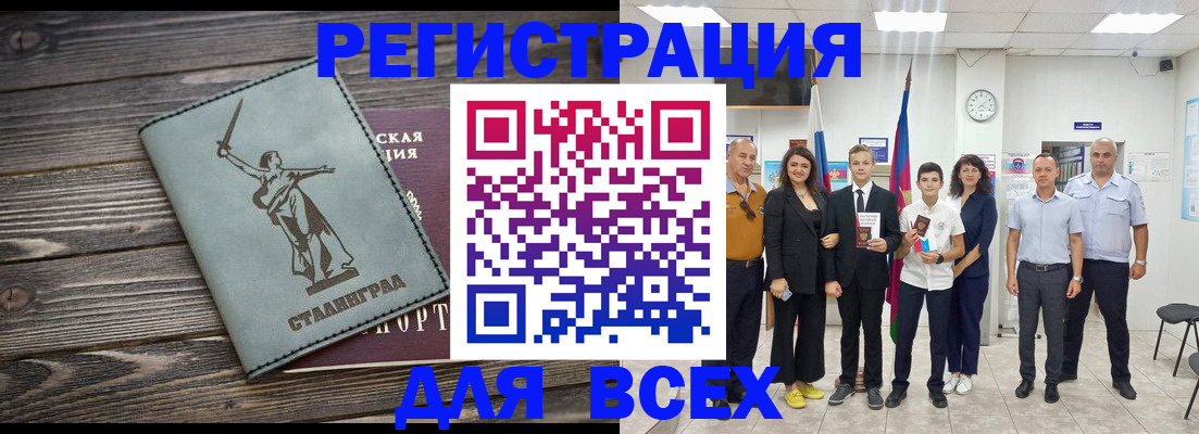 временная регистрация недорого в Верещагино